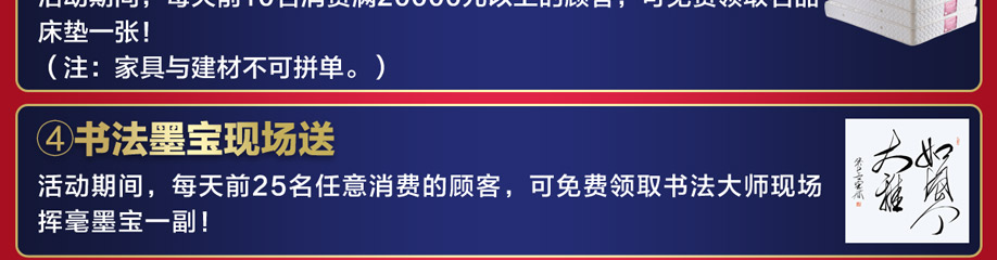 1524726034363317.jpg 总店礼品918_04.jpg